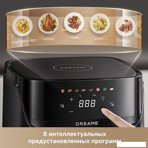 Аэрогриль (аэрофритюрница) Dreame Air Fryer AF10 (черный)