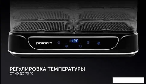 Сушилка для овощей и фруктов Polaris PFD 1206V