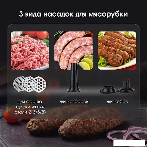 Мясорубка Zigmund & Shtain ZMG-055