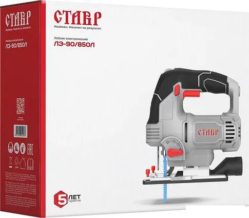 Электролобзик Ставр ЛЭ-90/850Л