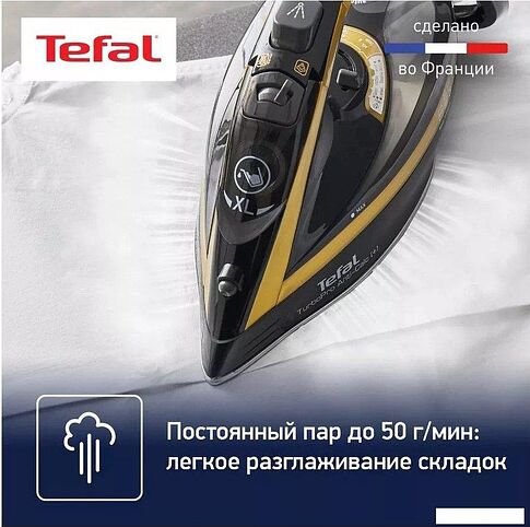 Утюг Tefal TurboPro Anti-Calc FV5696E0