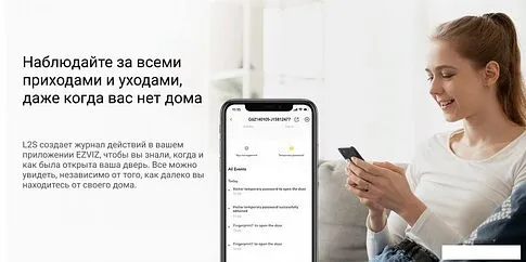 Дверной замок Ezviz L2 CS-L2S-11FCP