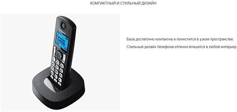 Радиотелефон Panasonic KX-TGC310UC2