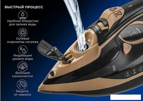 Утюг Endever Delta-226