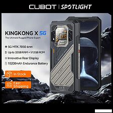 Телефон Cubot KingKong X 16GB/512GB (черный)