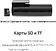 Видеорегистратор-GPS информатор (2в1) 70mai M500 128GB (китайская версия)