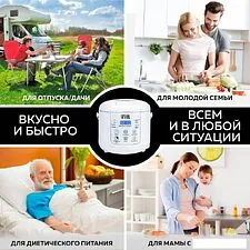 Мультиварка GFgril GFM-200