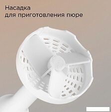 Погружной блендер Redmond (Редмонд) BH421 (белый)
