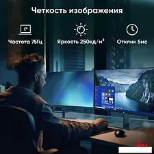 Монитор iRU Малахит 24F01H