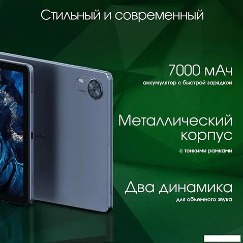 Планшет Digma Pro Infinity 4G 8GB/128GB (голубой)