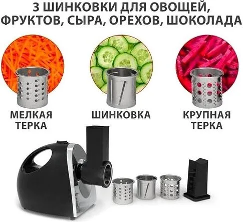 Мясорубка Великие Реки Ангара-1