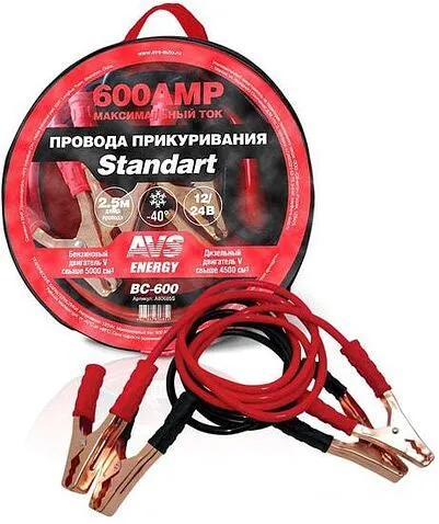 Пусковые провода AVS Standart BC-600