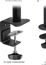 Кронштейн Kromax CASPER-505