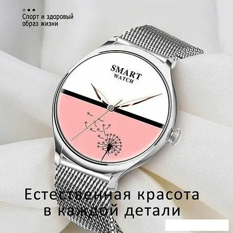 Умные часы BandRate Smart BRSKM30SS