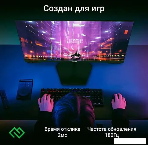 Игровой монитор Digma Overdrive 24P511F