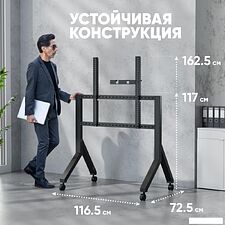 Стойка для телевизора Onkron TS2081 (черный)