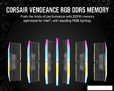 Оперативная память Corsair Vengeance RGB 2x16ГБ DDR5 5600 МГц CMH32GX5M2B5600C36K