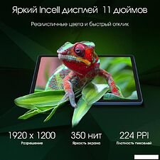Планшет Digma Pro Edge 4G 8GB/256GB (синий)