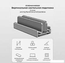 Подставка Evolution LS121