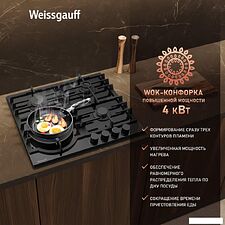 Варочная панель Weissgauff HGG 6441 BG Brass