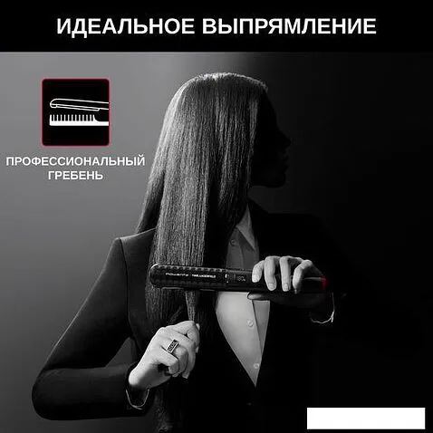 Выпрямитель Rowenta Karl Lagerfeld Pro Stylist SF467LF0