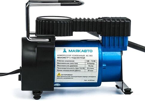 Автомобильный компрессор МаякАвто АС 583ма