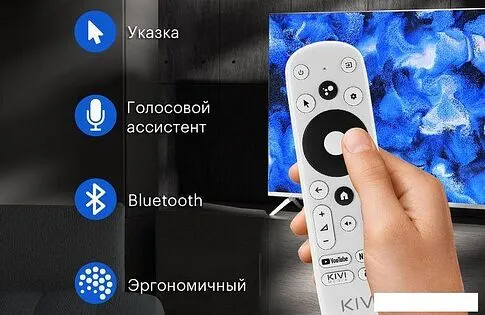 Телевизор KIVI 50U740LB