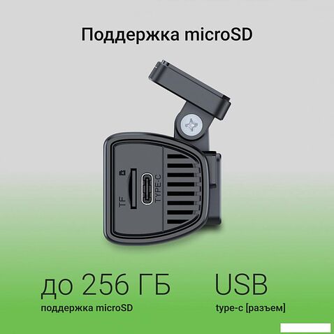 Видеорегистратор Digma FreeDrive 930W