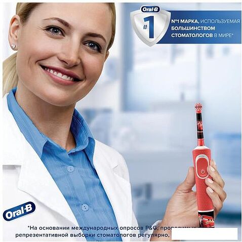 Электрическая зубная щетка Oral-B Vitality Pro 103 Kids Cars D103.413.2K