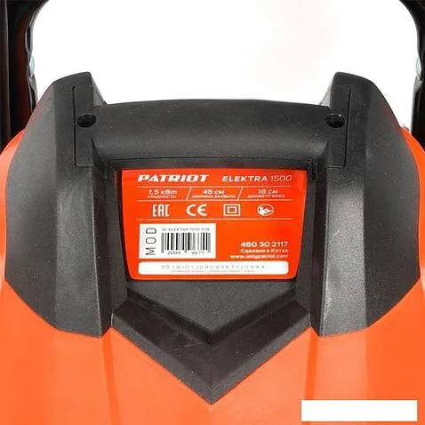 Мотокультиватор Patriot Elektra 1500