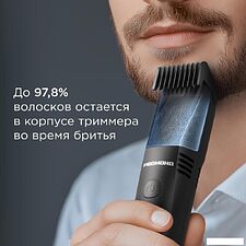 Универсальный триммер Redmond (Редмонд) HT4803