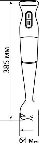 Погружной блендер TDM Electric Микс 2 SQ4007-0002