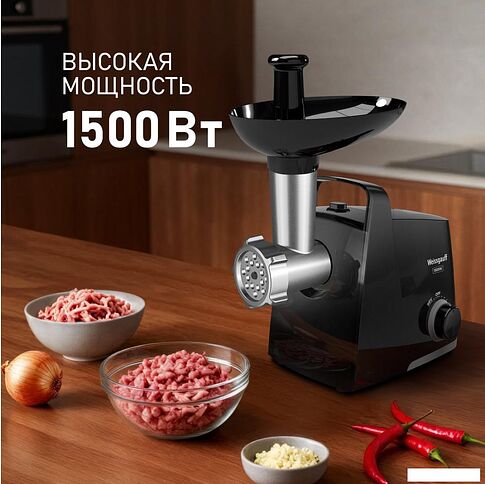 Мясорубка Weissgauff WMG 375 PB Force Power