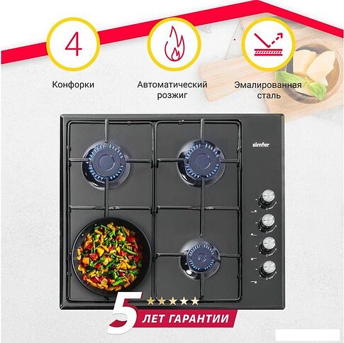 Варочная панель Simfer H60Q40B440