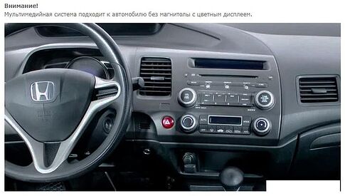 USB-магнитола Incar TMX-3703-6