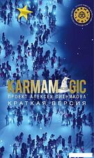 Книга издательства Рипол Классик. Karmamagic. Краткая версия, мягкая обложка (Ситников Алексей)