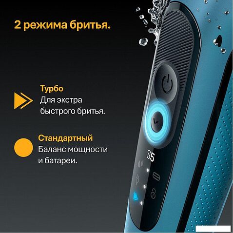 Электробритва Braun Series 5 52-A1000s
