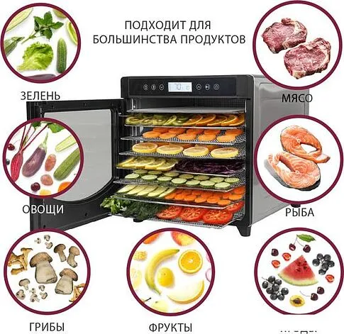 Сушилка для овощей и фруктов Pioneer FD108