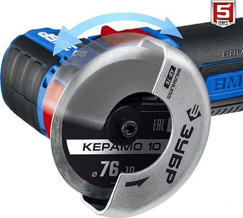 Угловая шлифмашина Зубр Профессионал AB-76-22 (с 2-мя АКБ, сумка)