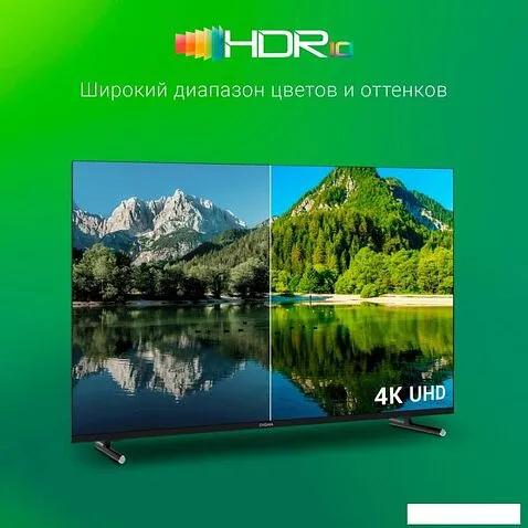 Телевизор Digma DM-LED43UBB33