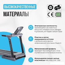 Электрическая беговая дорожка Oxygen Fitness Cobalt LCD Pro Электрическая беговая дорожка Oxygen Fitness Cobalt LCD Pro