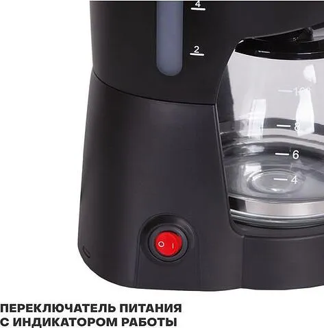 Капельная кофеварка Supra CMS-1010