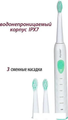 Электрическая зубная щетка Pioneer TB-5020