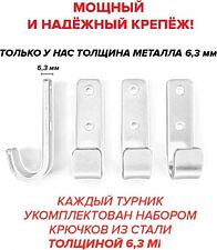 Турник с брусьями Absolute Champion Профи Мультихват 3 в 1 (белый) Турник с брусьями Absolute Champion Профи Мультихват 3 в 1 (белый)