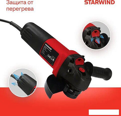 Угловая шлифмашина StarWind AG125E-850
