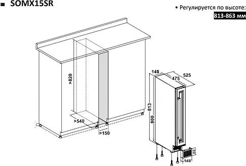 Винный шкаф Temptech SOMX15SRB-24