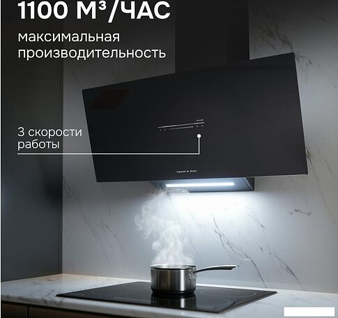 Кухонная вытяжка Zigmund & Shtain K 153.9 B