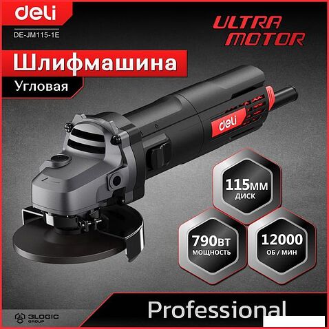 Угловая шлифмашина Deli DE-JM115-1E
