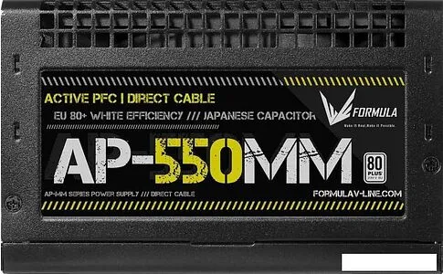 Блок питания Formula AP-550MM