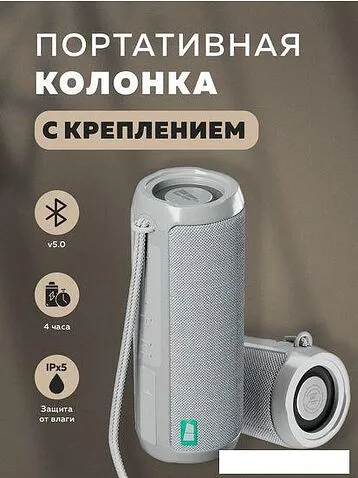 Беспроводная колонка More Choice BS22 (серый)